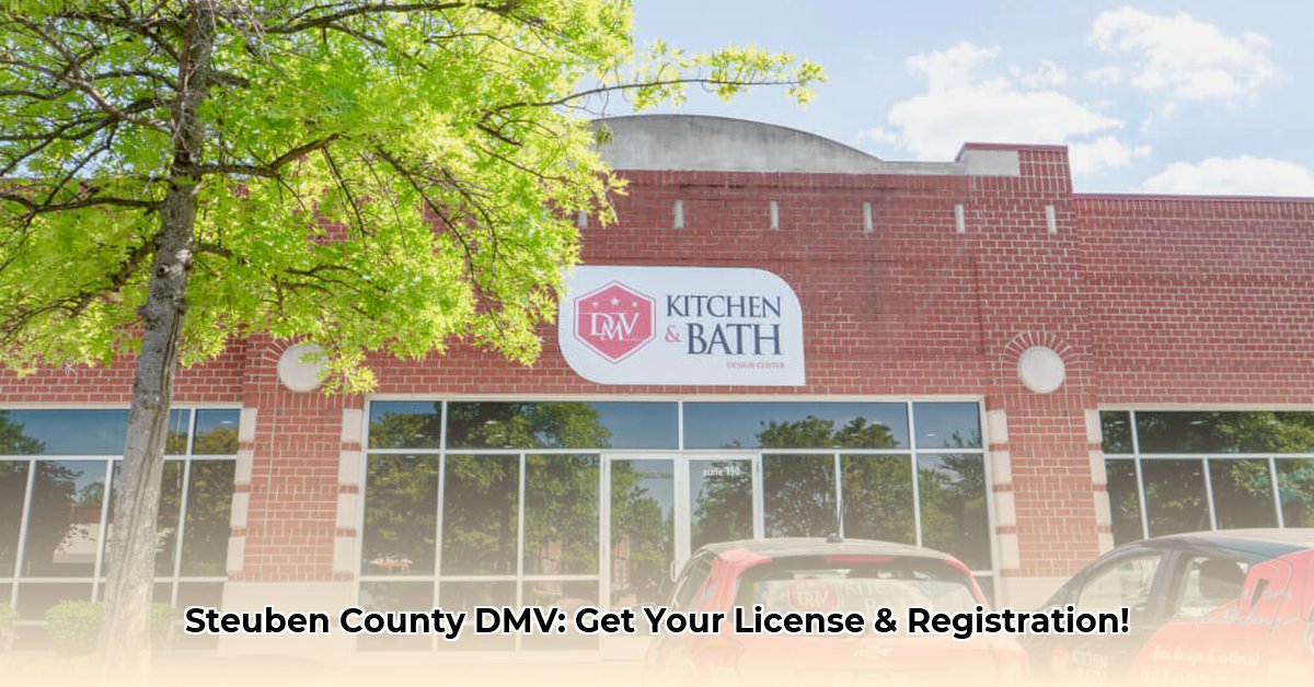 bath-dmv